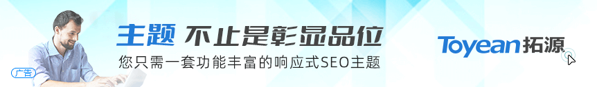 拓源网-专业的zblog主题模板原创网站